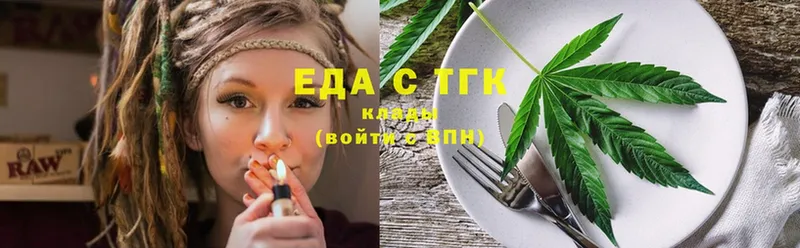 Cannafood марихуана  что такое наркотик  Арамиль 