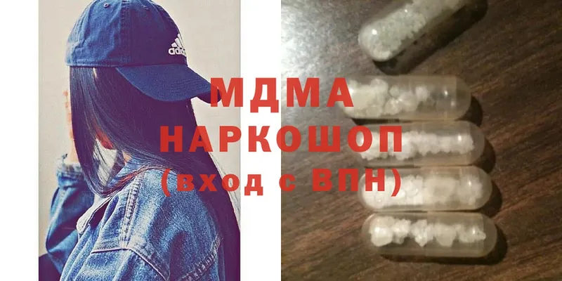 МЕГА маркетплейс  цена   Арамиль  МДМА Molly 