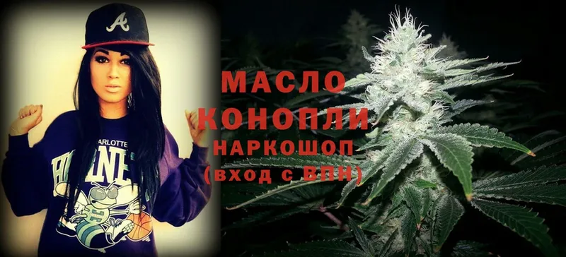 kraken сайт  Арамиль  ТГК THC oil  купить  